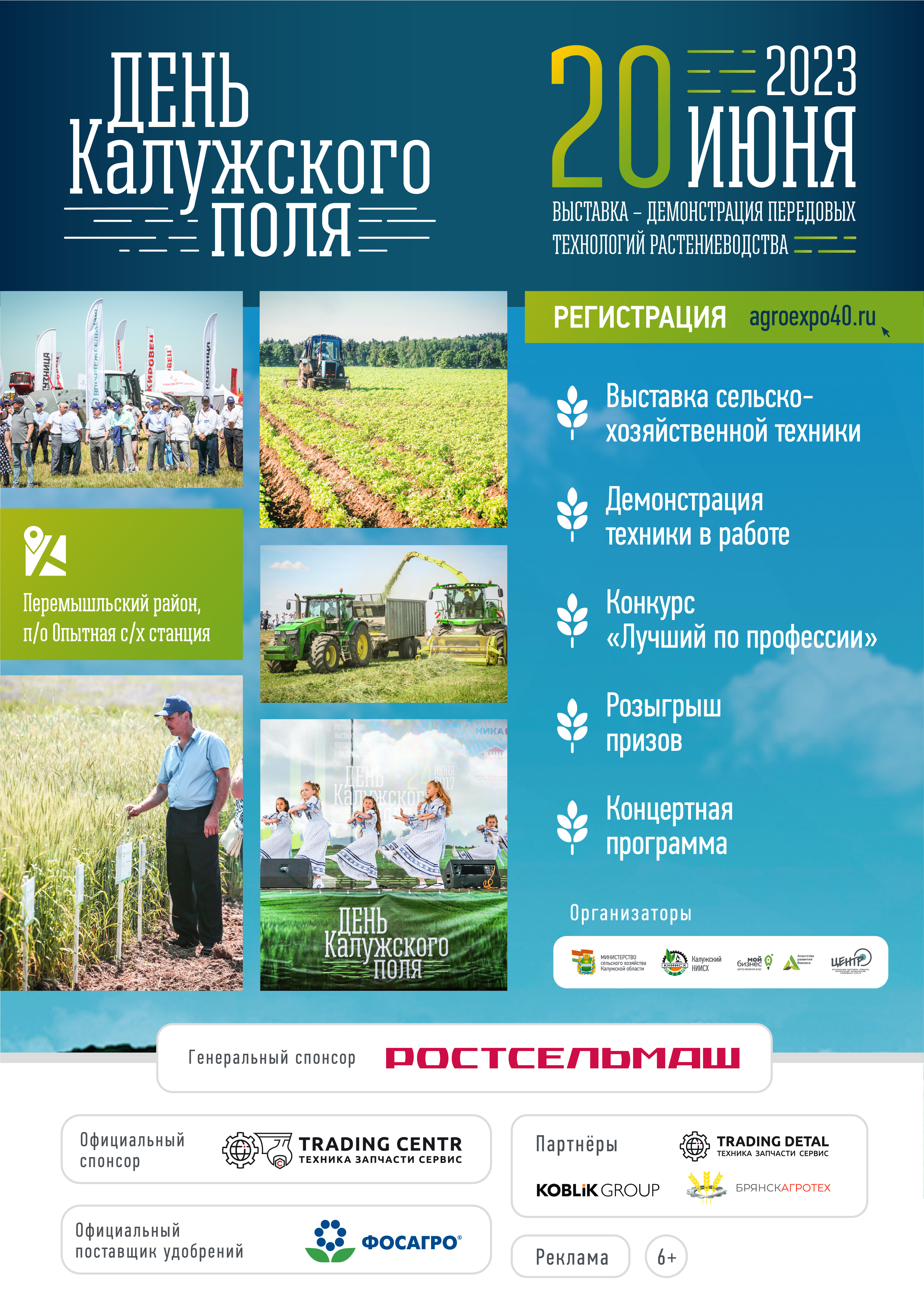 Укажите подпись к картинке.